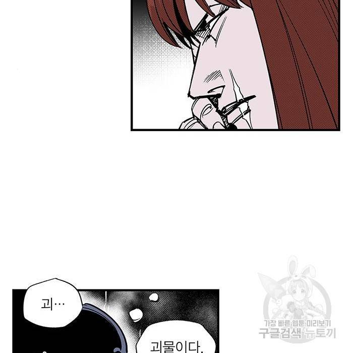 격기 3반 ROUND 93. 차세대 (1) 64
