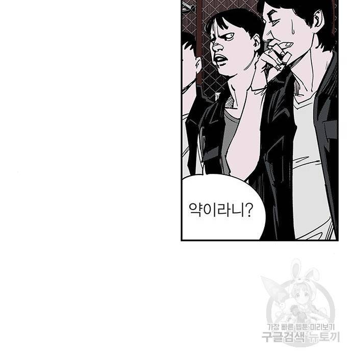 격기 3반 ROUND 93. 차세대 (1) 66