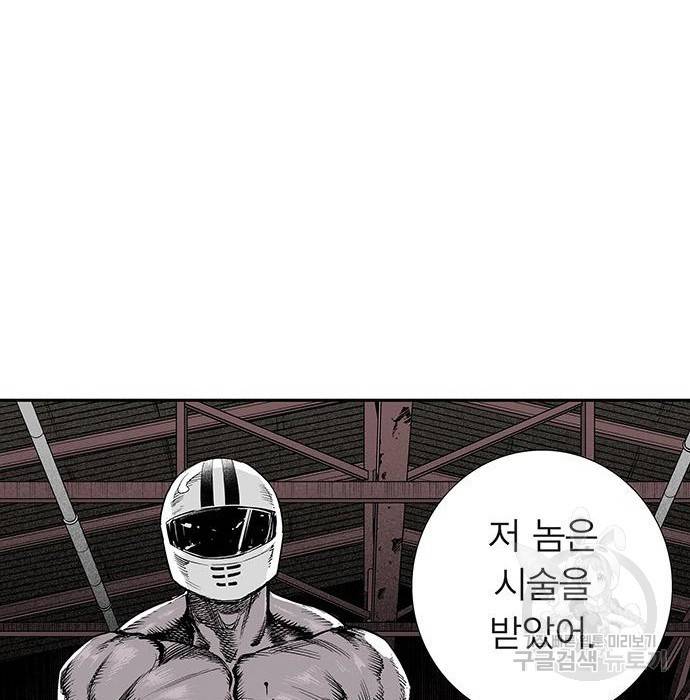 격기 3반 ROUND 93. 차세대 (1) 67