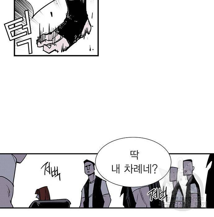 격기 3반 ROUND 93. 차세대 (1) 70