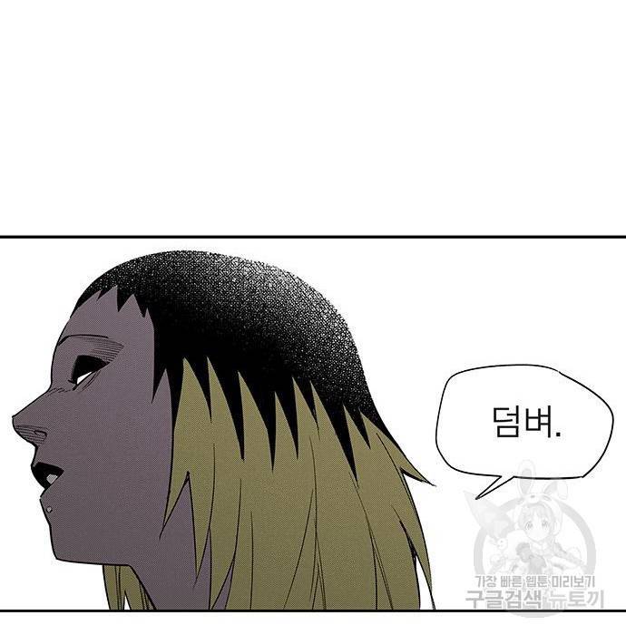 격기 3반 ROUND 93. 차세대 (1) 83