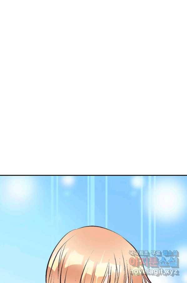 로스트 프린세스 121화 1