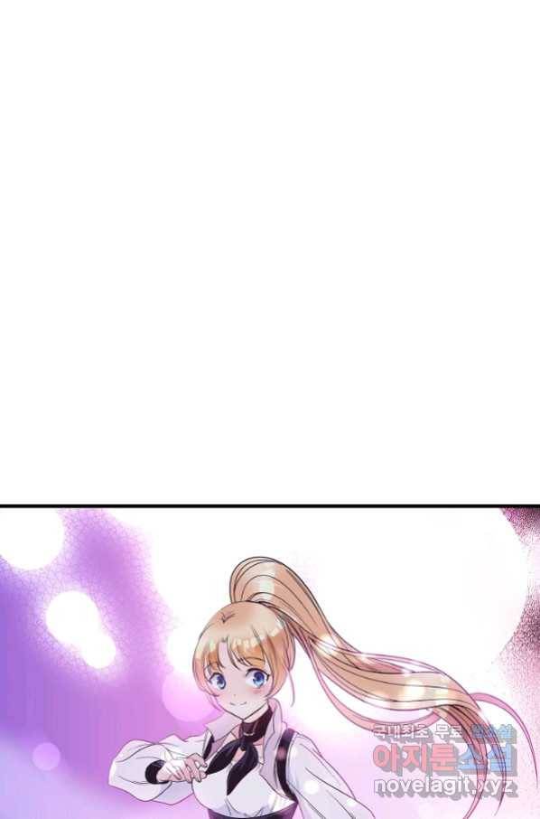 로스트 프린세스 121화 10