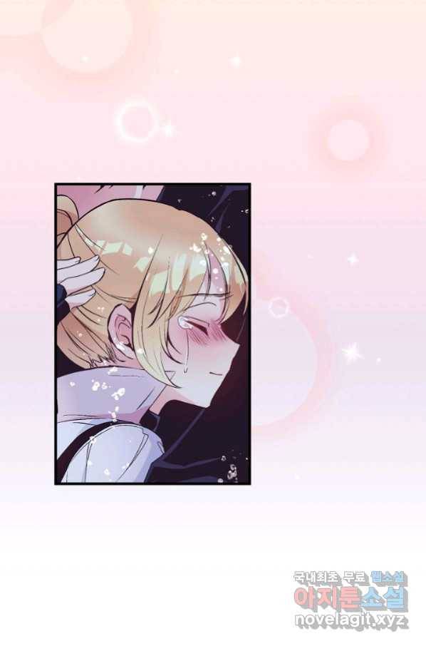 로스트 프린세스 121화 27