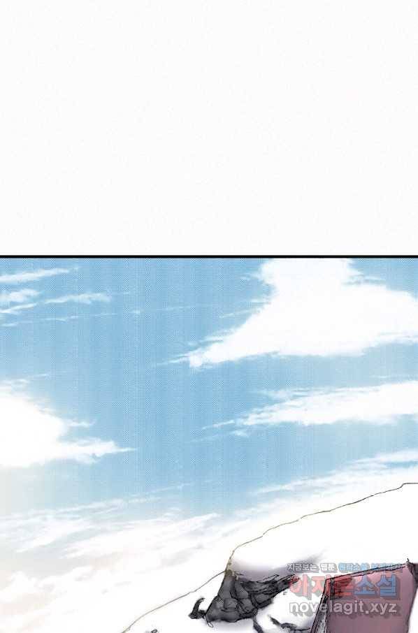 천추 94화 1