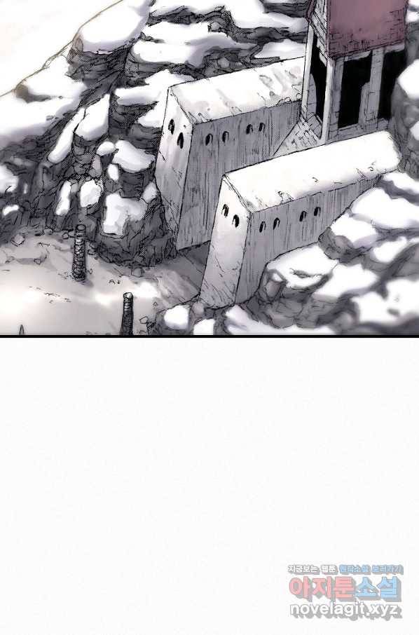 천추 94화 2