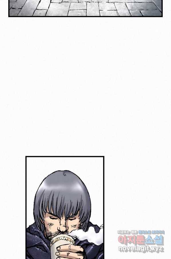 천추 94화 4