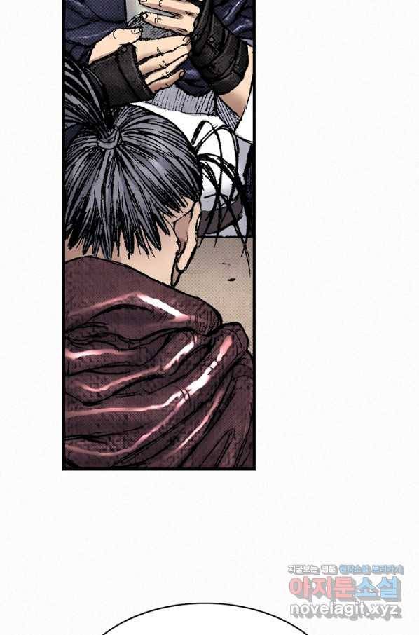 천추 94화 5