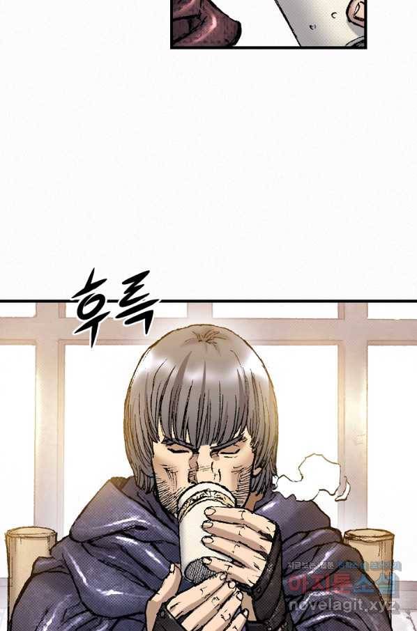 천추 94화 7