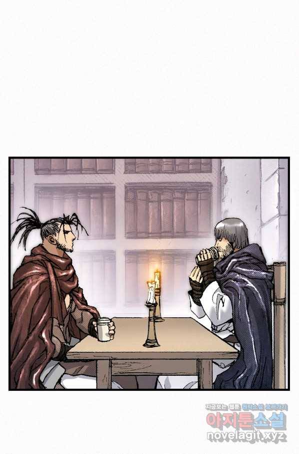 천추 94화 16