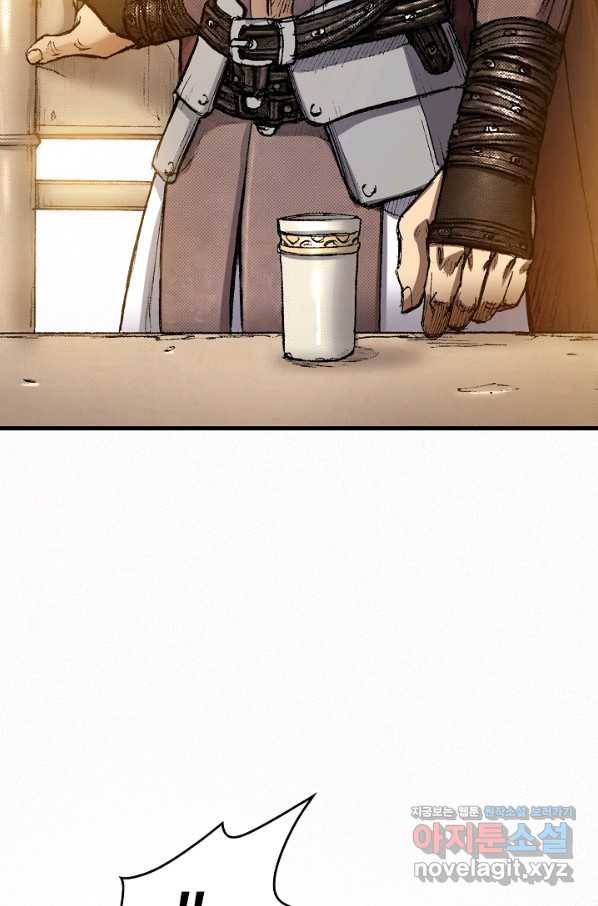 천추 94화 23