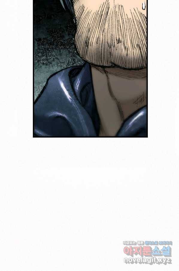 천추 94화 25
