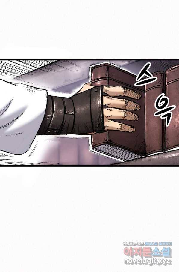 천추 94화 26