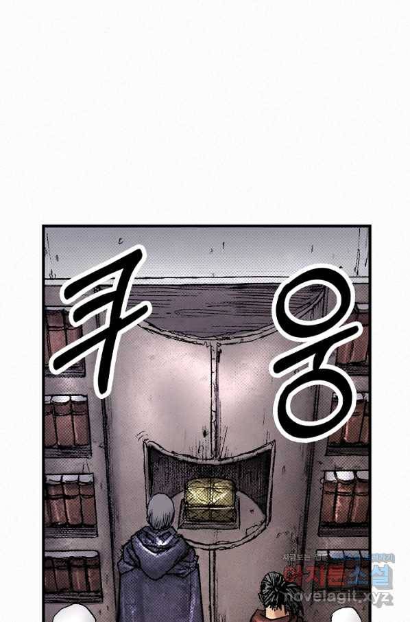 천추 94화 29