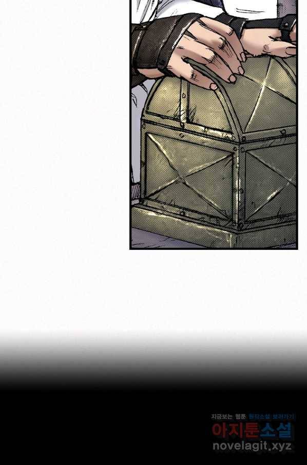 천추 94화 33