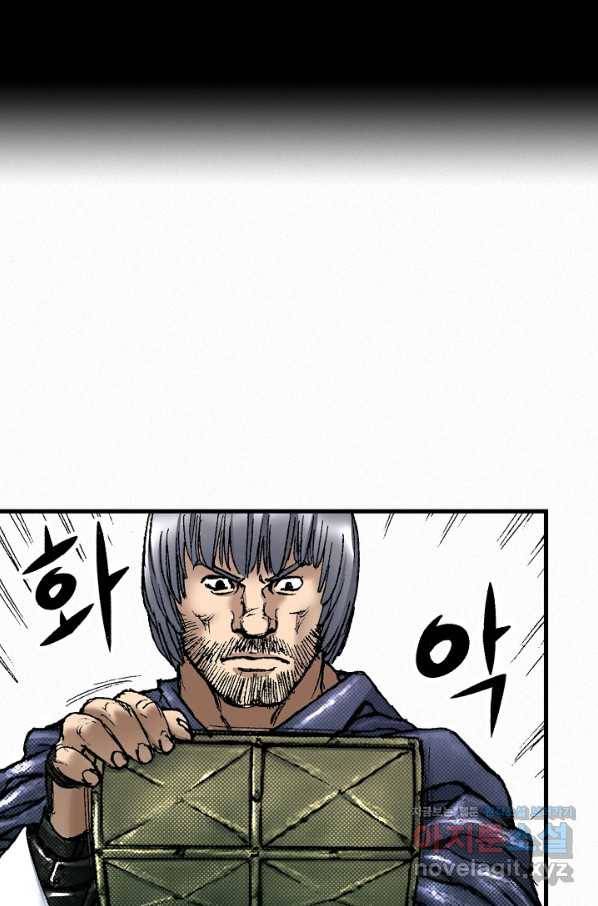 천추 94화 38