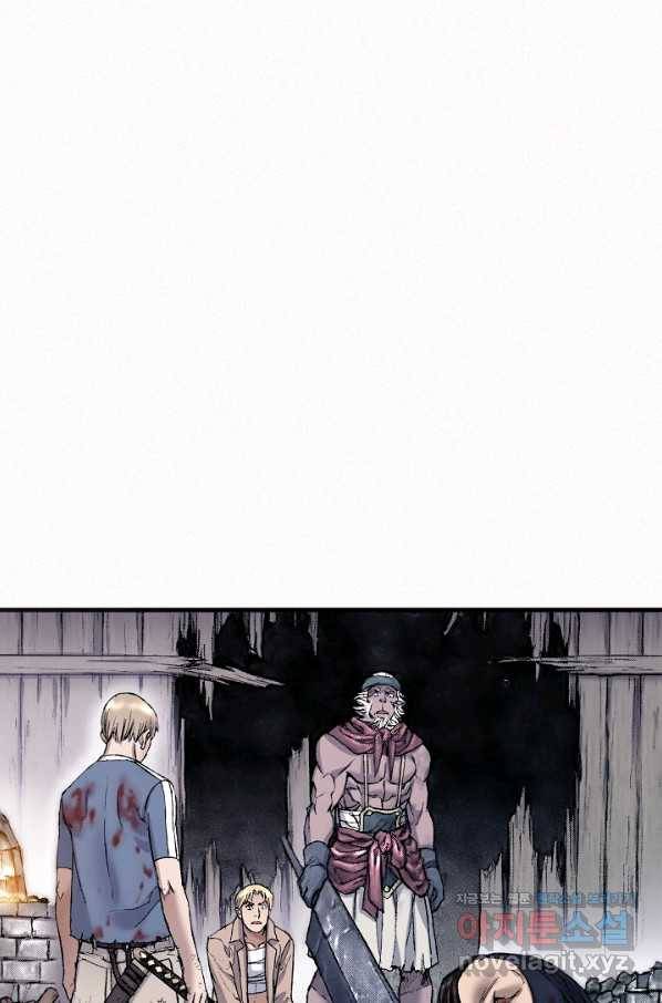 천추 94화 49