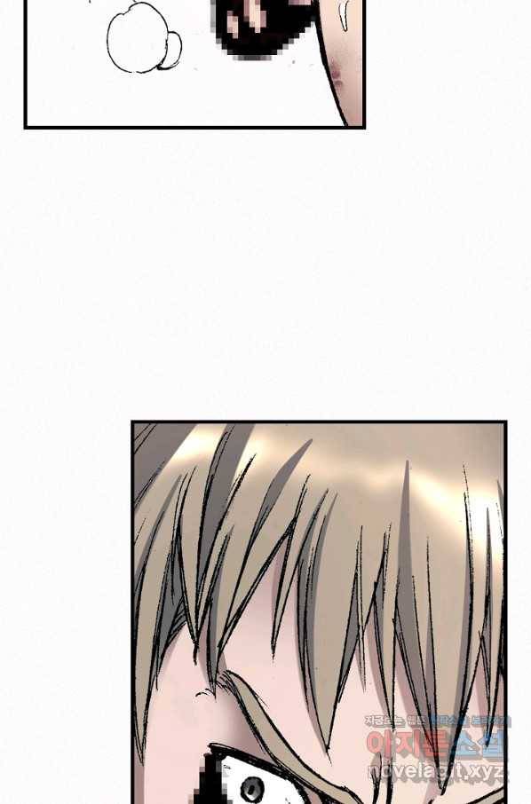 천추 94화 53
