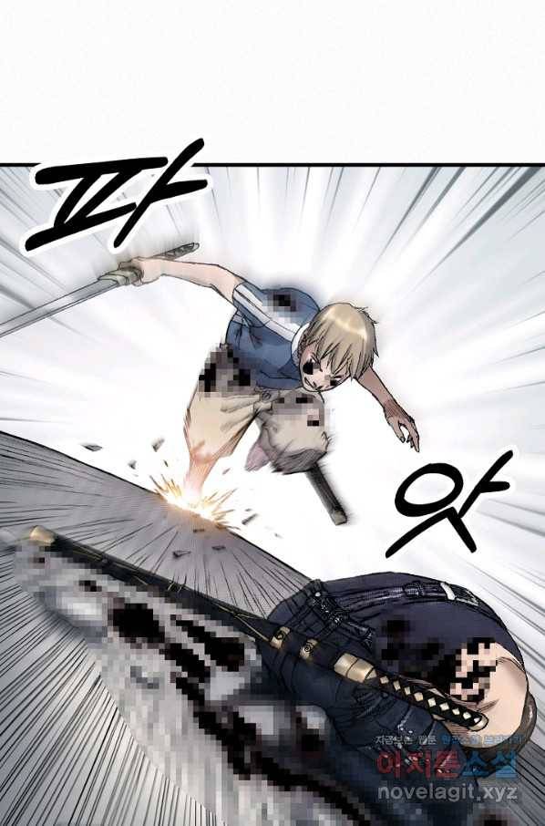 천추 94화 55
