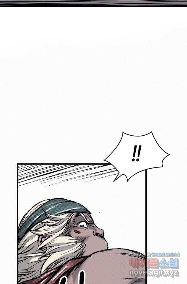 천추 94화 58