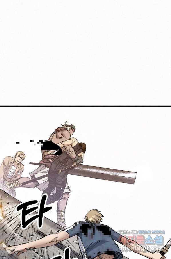 천추 94화 60