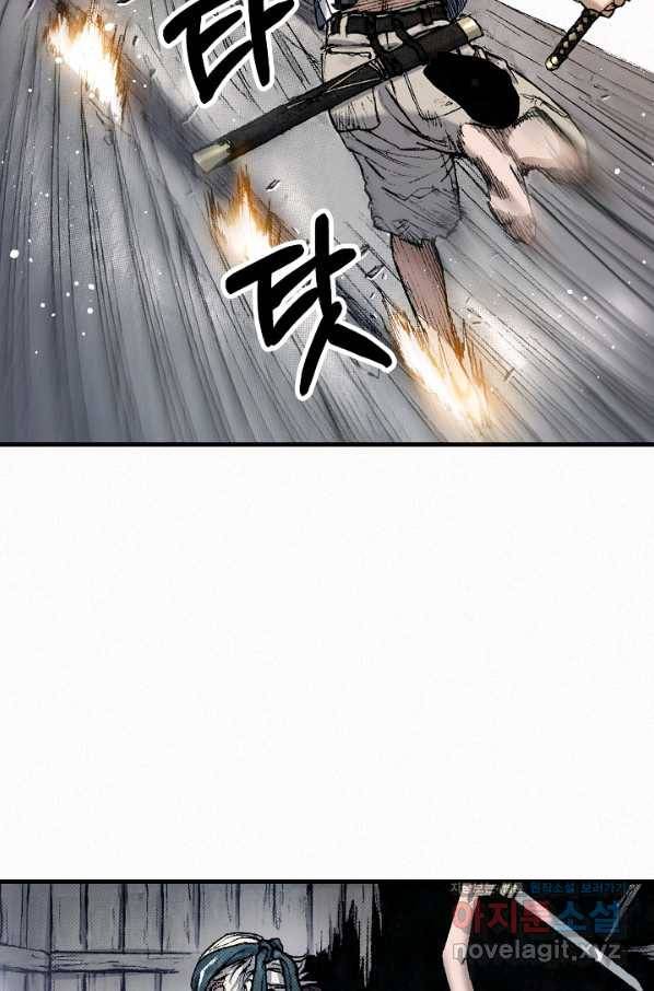 천추 94화 61