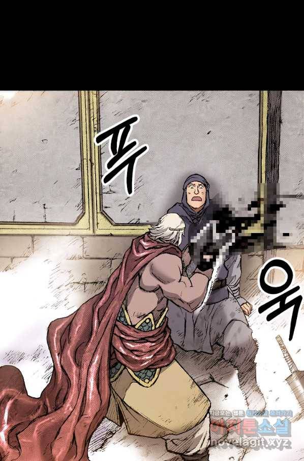 천추 94화 73