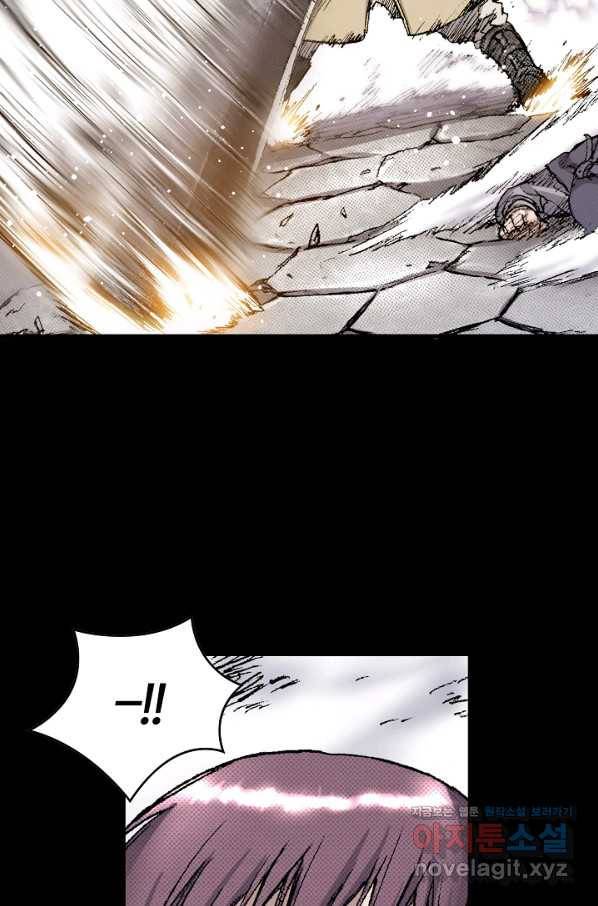 천추 94화 83