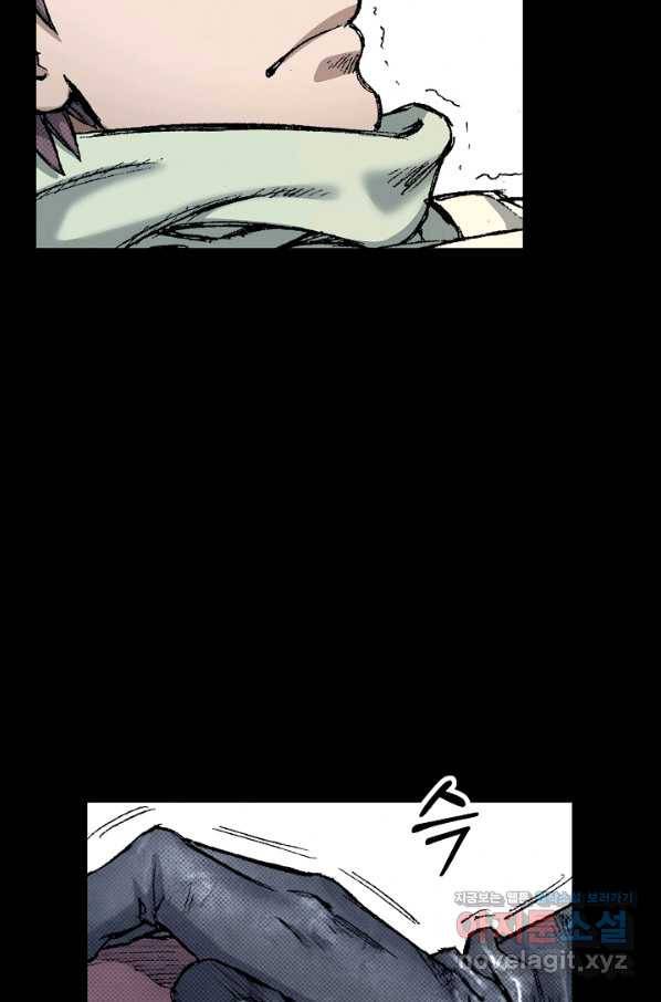 천추 94화 91