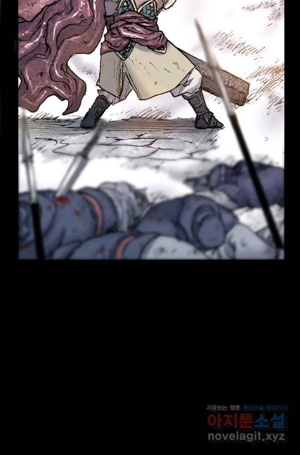 천추 94화 100