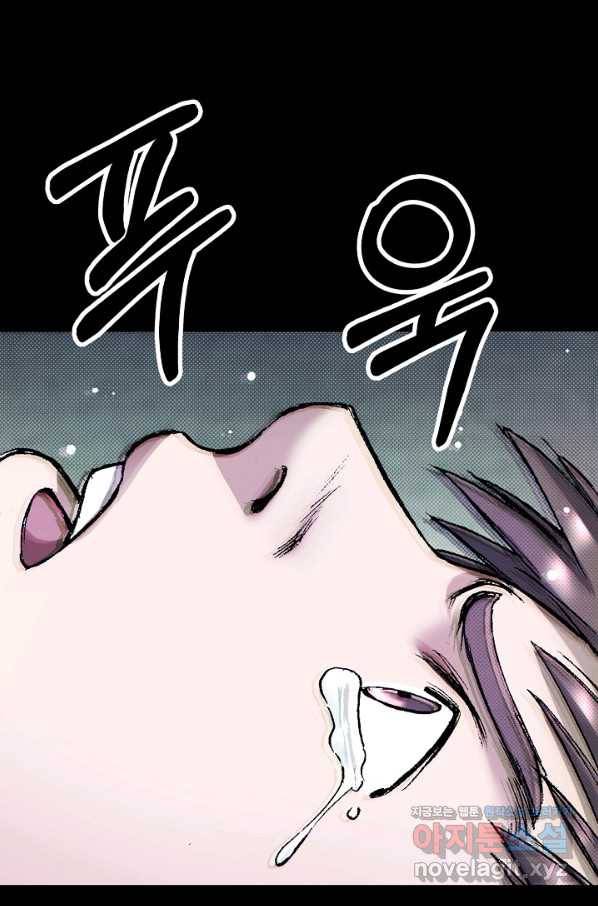 천추 94화 101