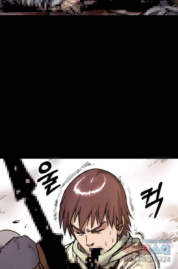 천추 94화 105