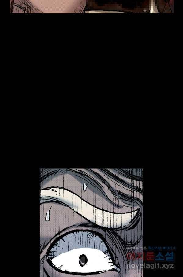 천추 94화 110
