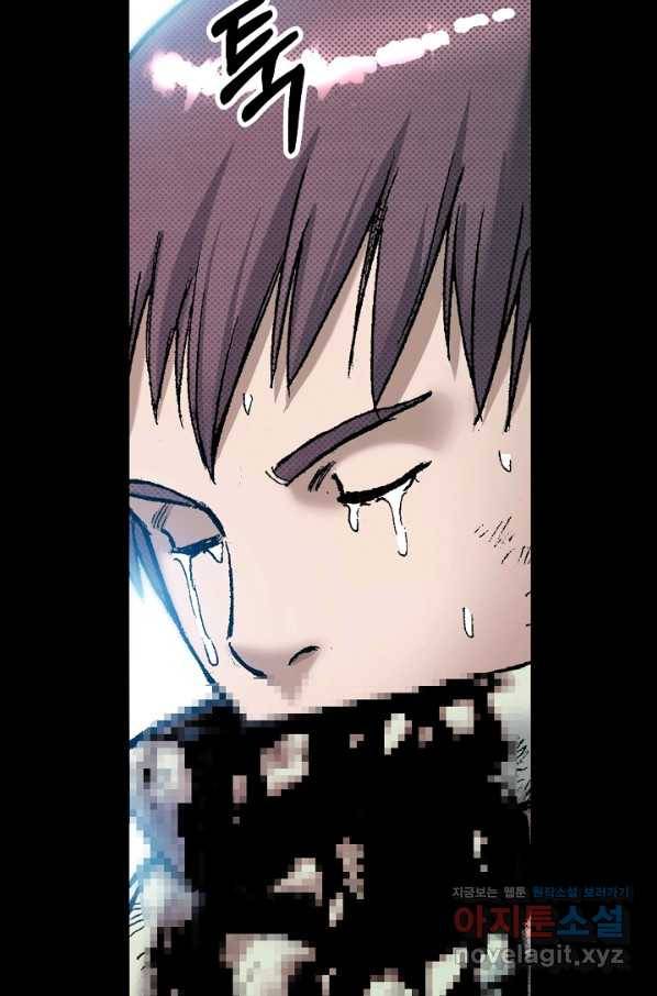 천추 94화 112