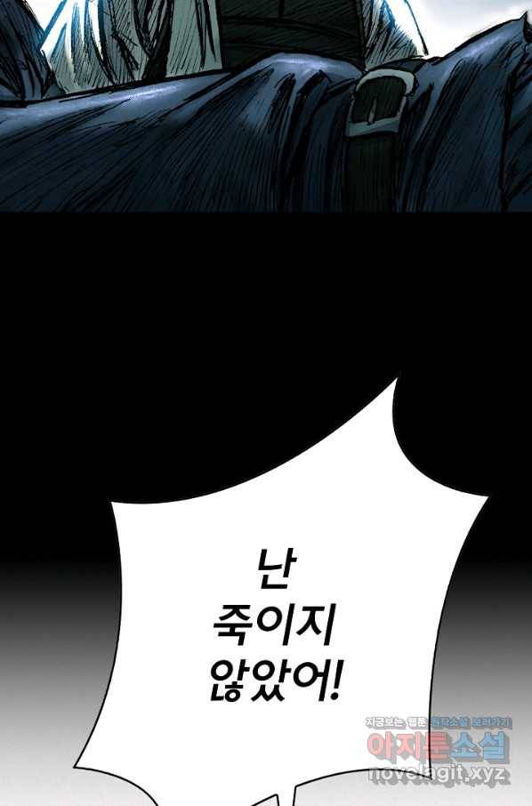 천추 94화 115
