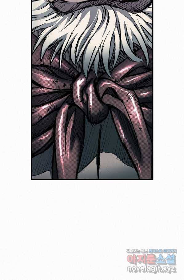 천추 94화 117