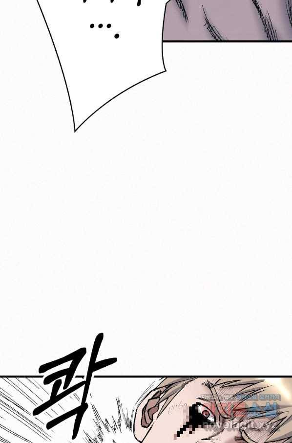 천추 94화 121