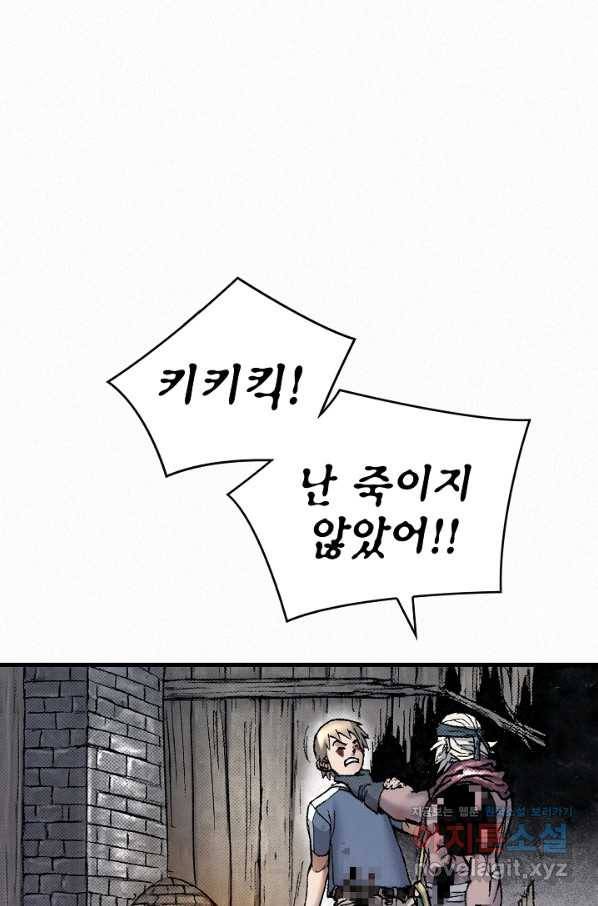 천추 94화 123