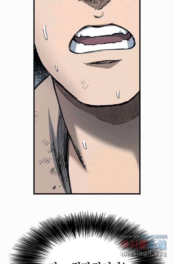 천추 94화 126