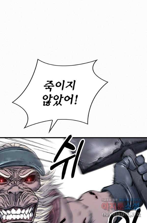 천추 94화 131