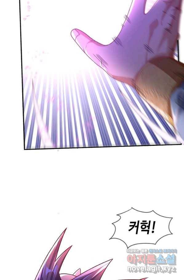 무역: 운명을 거스르다 141화 4