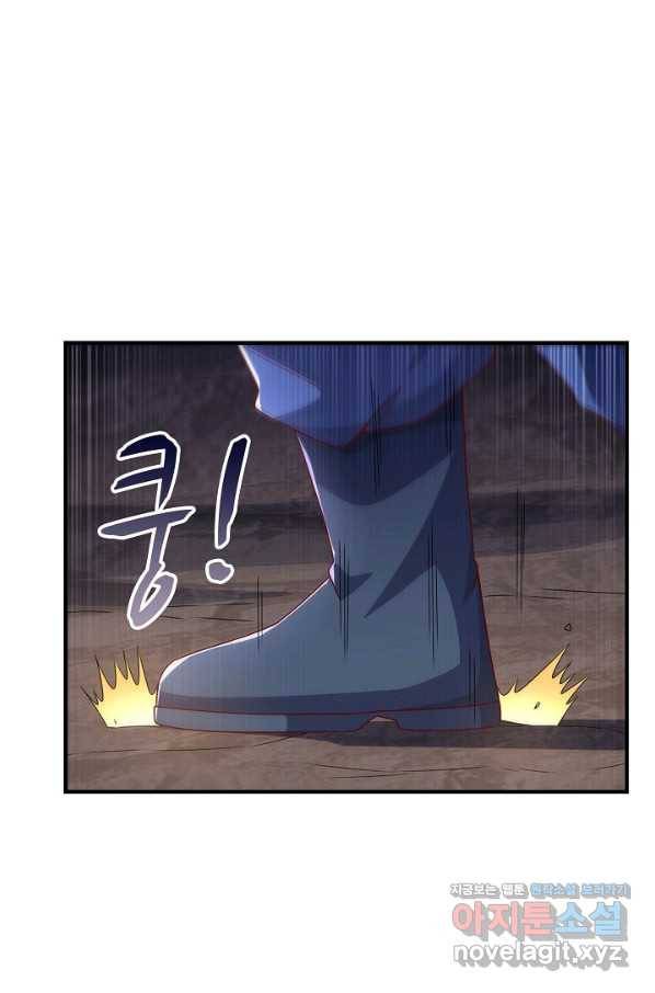 무역: 운명을 거스르다 141화 16