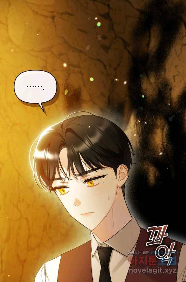 후회 광공의 여동생이 되었다 29화 7