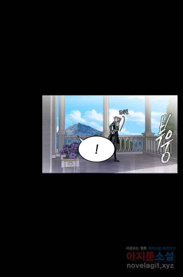 집으로 돌려보내 주세요 54화 18