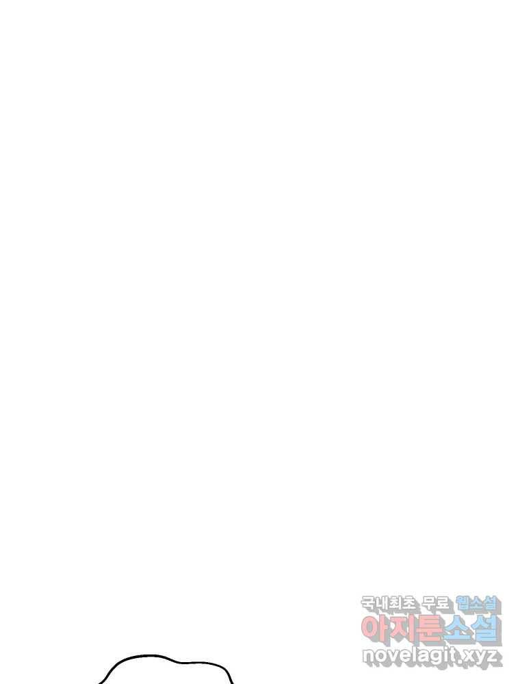 환상의 아이들 57화 62