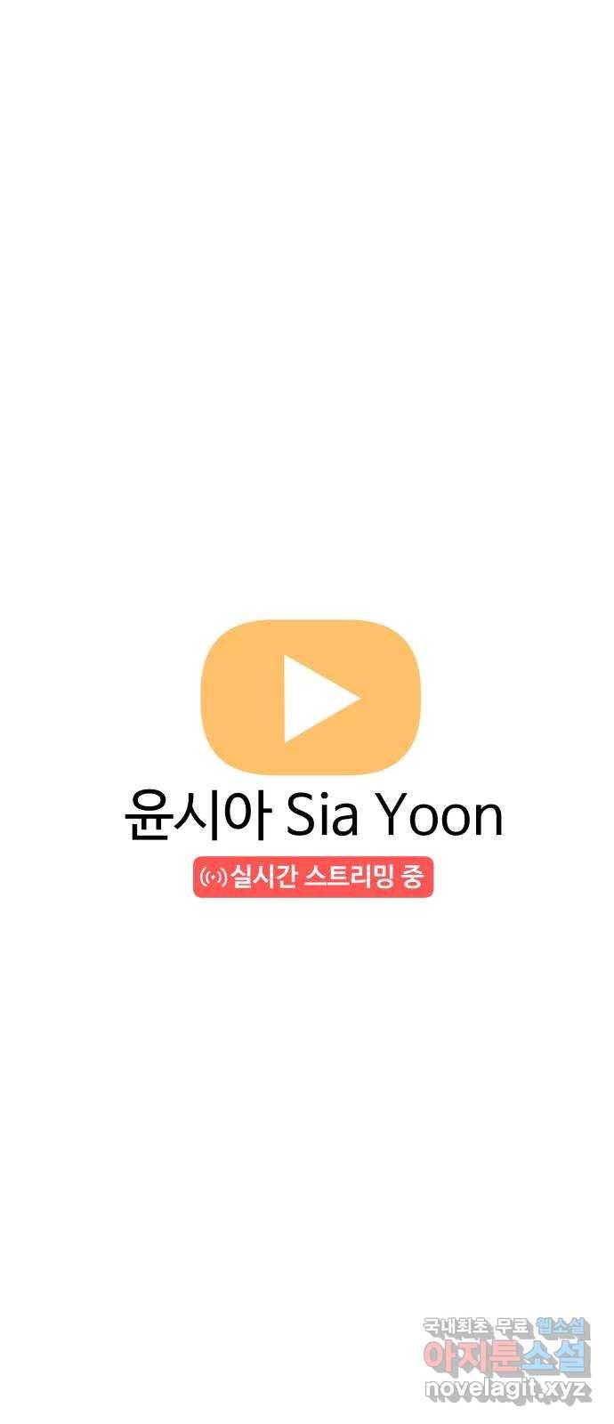 내남친 킹카만들기 30화: 그렇게 됐다ㅋ 14