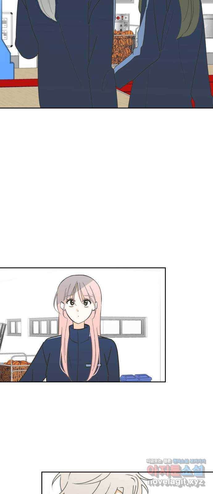 너의 순정, 나의 순정 11화 28