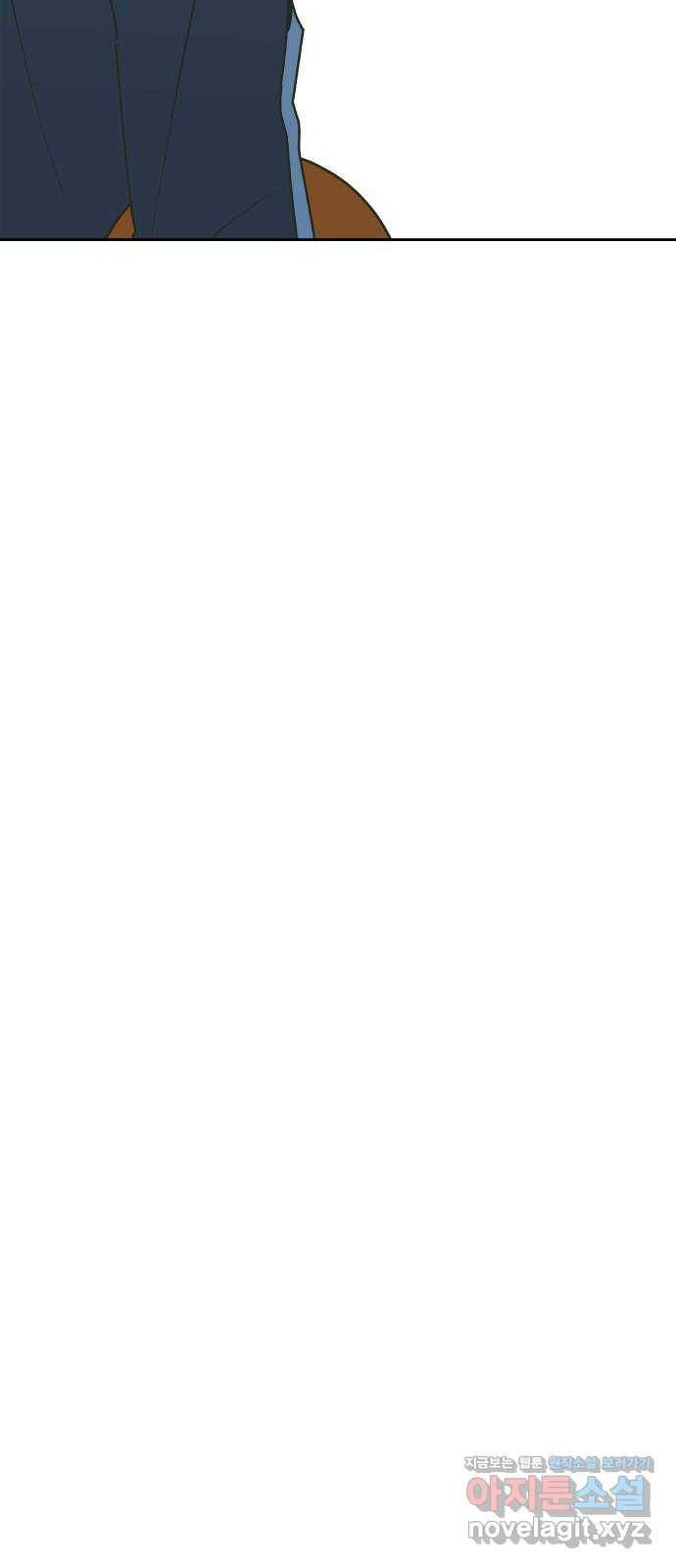 너의 순정, 나의 순정 11화 30