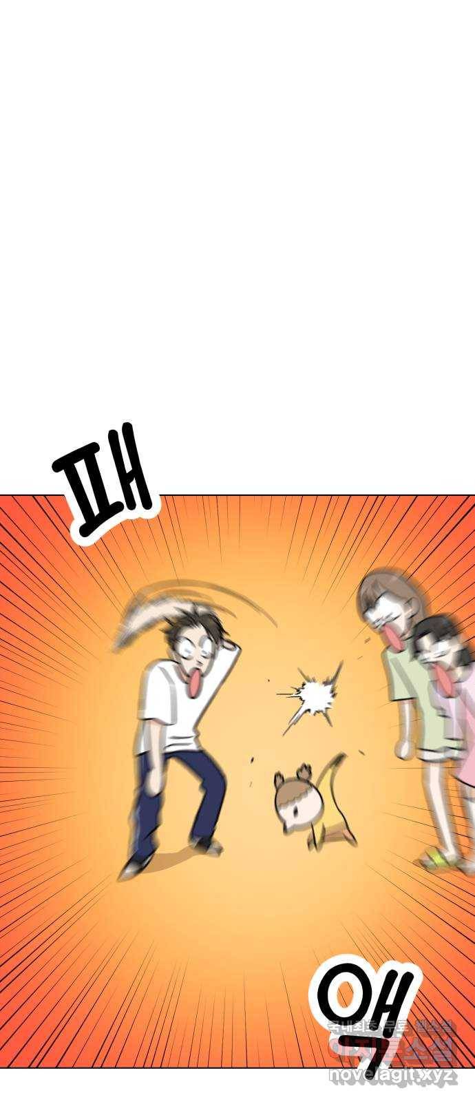 마루는강쥐 15화. 마루와 마희 3