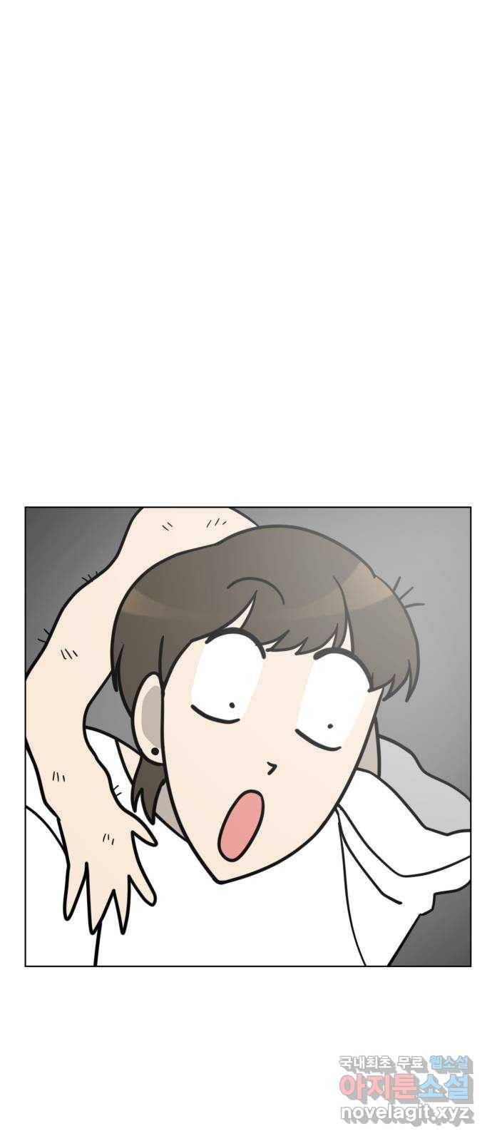 마루는강쥐 15화. 마루와 마희 4